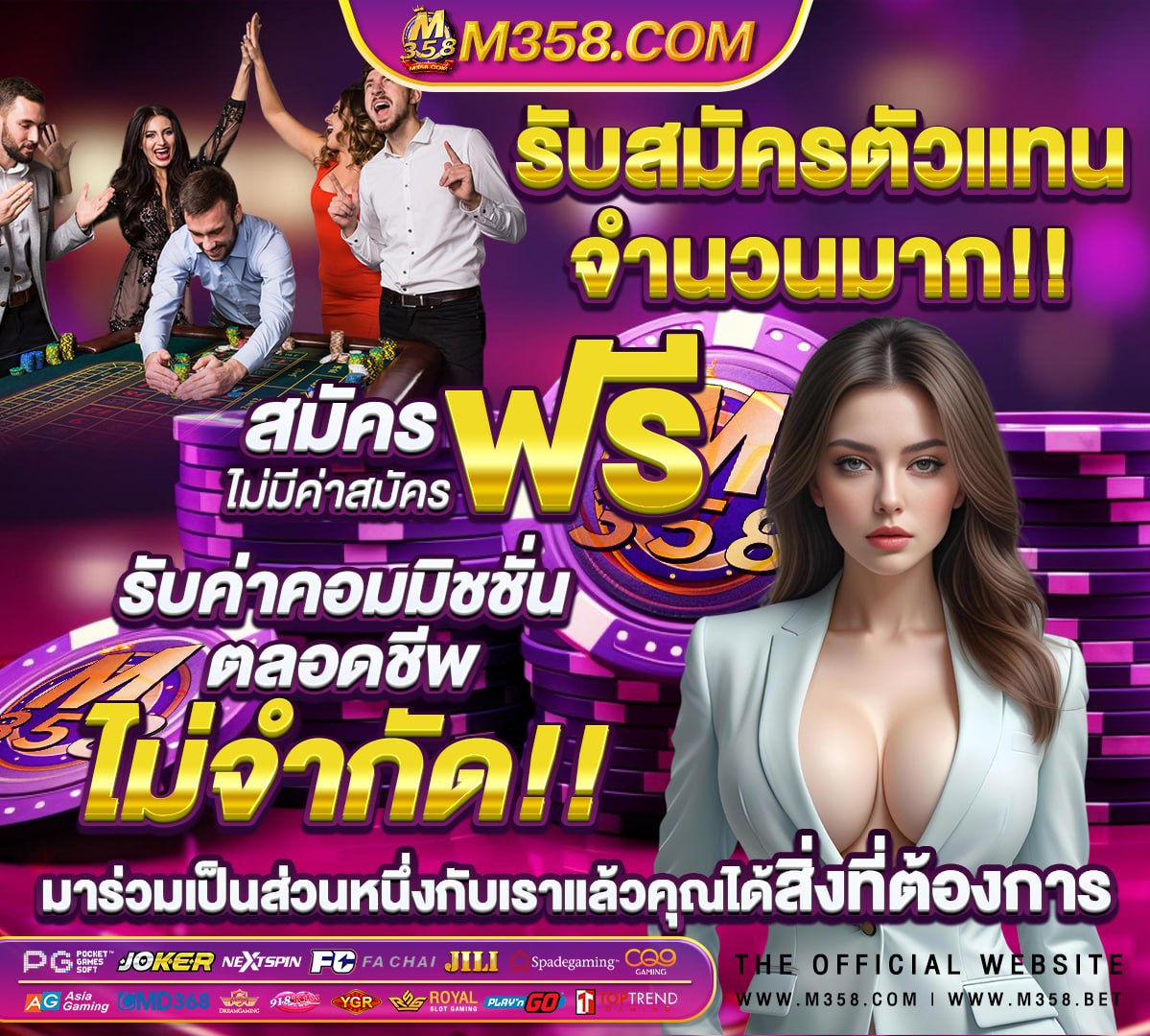 เกมสล็อตค่าย pgใหม่ล่าสุด